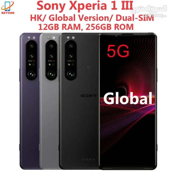 مطلوب  Sony Xperia 1 Mark3     Sony 1 III   مطلوب