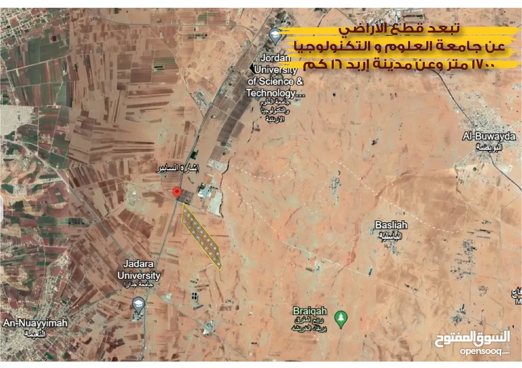 ارض مفروزه للبيع من المالك مباشره