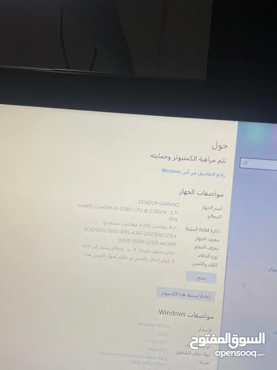 لابتوب hp ويندز 10بروالعشوائيه 8 ذاكره 256 استخدام جداً جداً قليل وباقي مواصفات بلصوره  