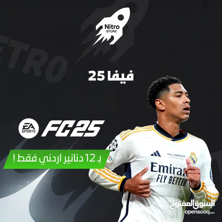 سعر FC25 و بلاك اوبس 6 و قراند 5 و ريد ديد