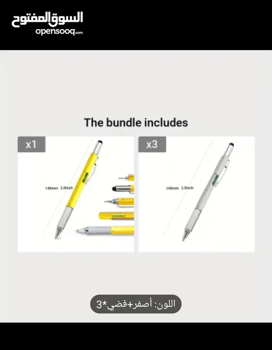 قلم 6 في 1 متعدد الوظائف اشتري واحد و الثاني بي 2.5 اقراء الوصف