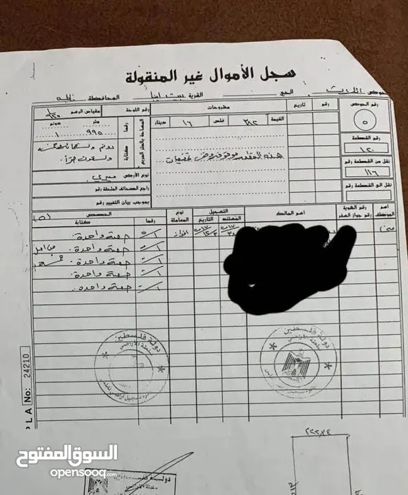 قطعة ارض مربعة في بيت ايبا