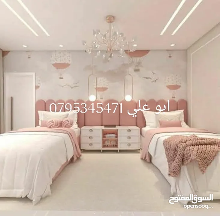 كنب غرف نوم ماستر غرف شباب مطابخ