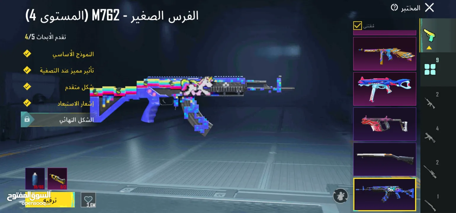 الحساب للبيع بسعر مناسب وجه لوجه داخل الاردن خارج الاردن سلم تسلم غير هيك لا تيجي