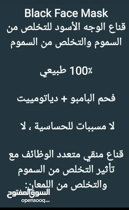 مشاركة او تنازل بالكامل رخصة مع الوكالة الفرنسية البراند