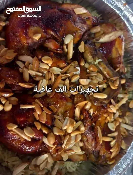 طبخات جاهزة