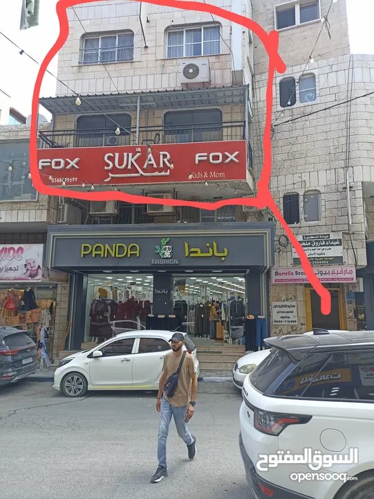 محل للبيع بالخلو