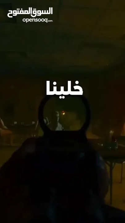 كول اوف ديوتي بلاك اوبس 6