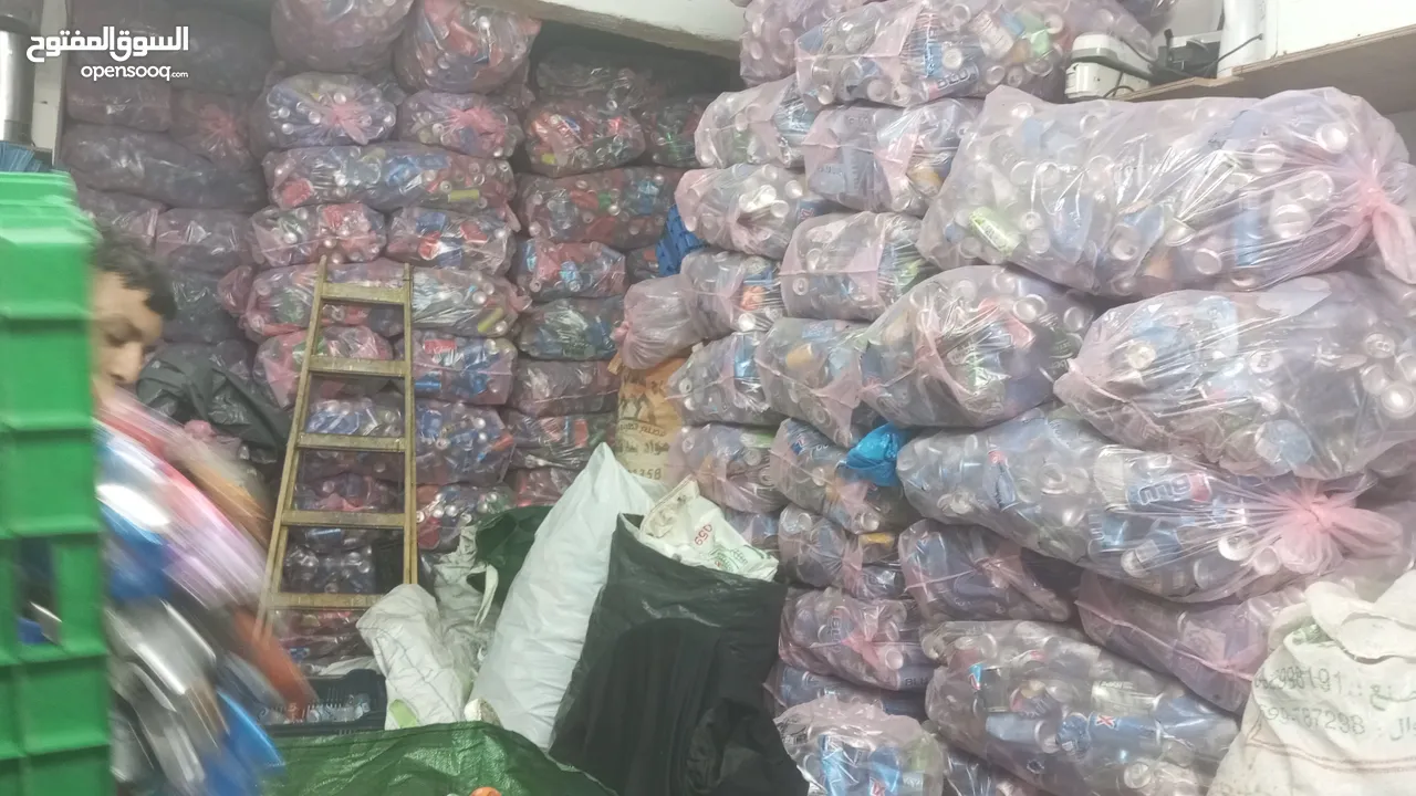 شراء علب فارغ وبلاستك