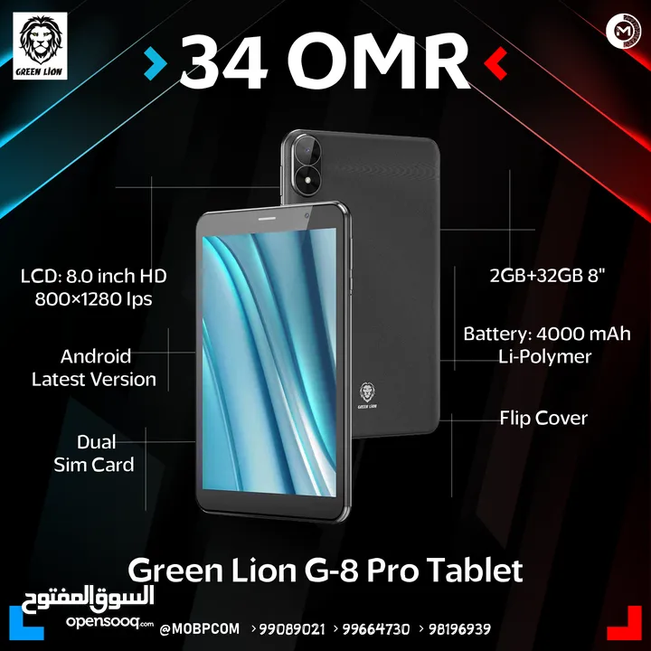 Green Lion G-8 Pro Tablet - تابلت من جرين ليون !