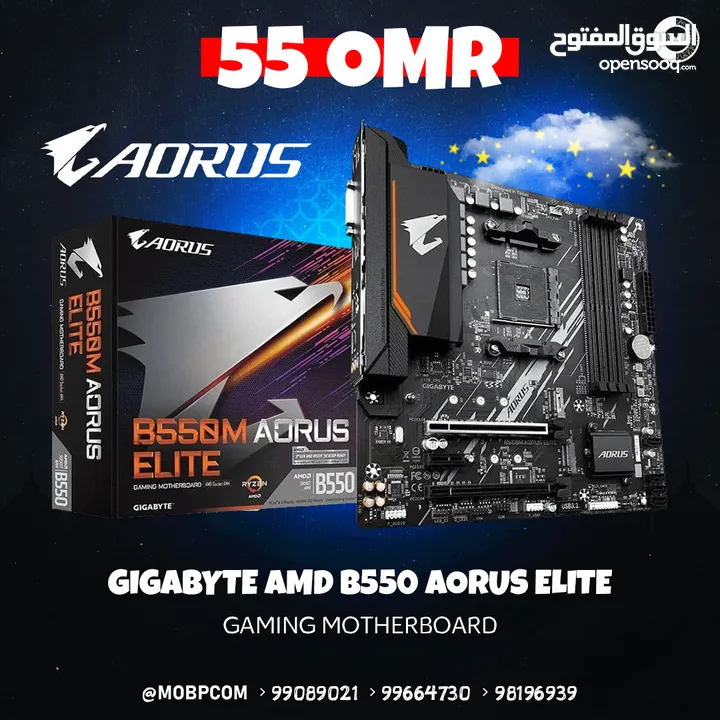 Gigabyte AMD B550 Aorus Elite Gaming Motherboard - مذربورد من جيجابايت !