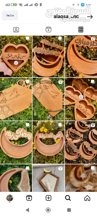 اعمال سي ان سي خشبية.. هدايا وتحف