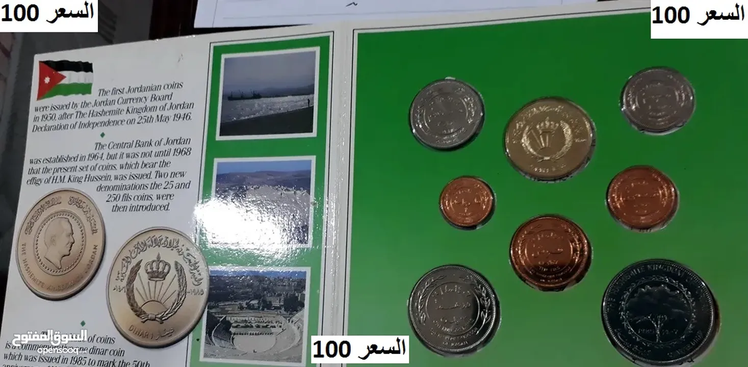 عملات  مميزه  =وخصم خاص للمشتري ألجاد = المهتم اترك رقم موبايلك وبتصل معك=تفاصيل بالداخل