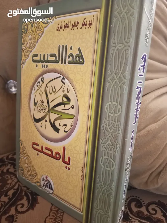 أي كتاب ب 2د
