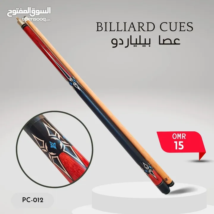 اكسسوارات و ملحقات البلياردو والسنوكر عالية الجودة بأسعار مناسبة للجميع Billiard & Snooker Products