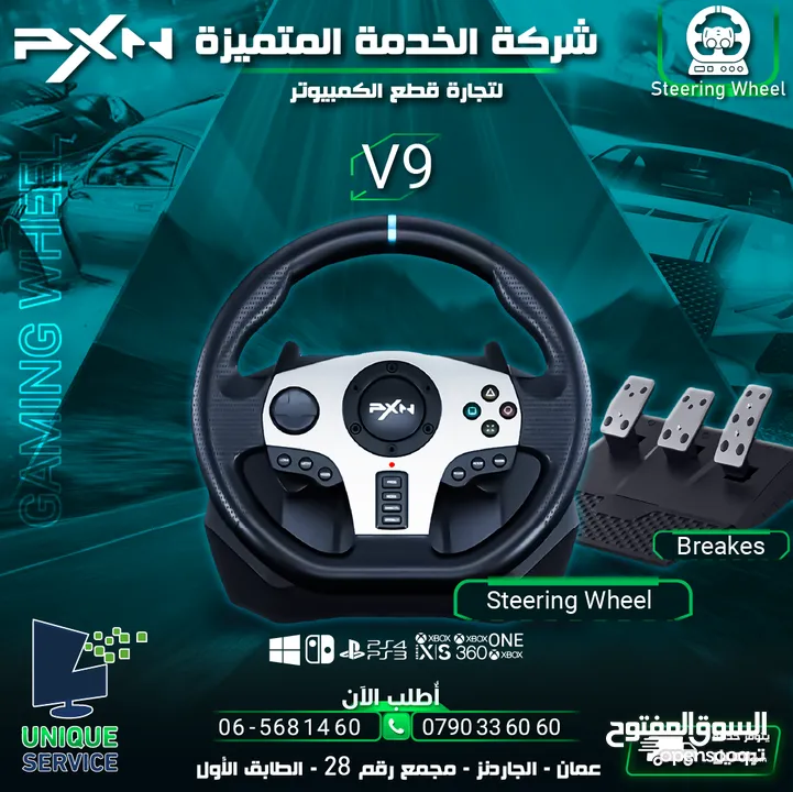 ستيرنق سواقة مقود سيارات جيمنغ بريك Steering Wheel V9  Gaming Cars Breaks