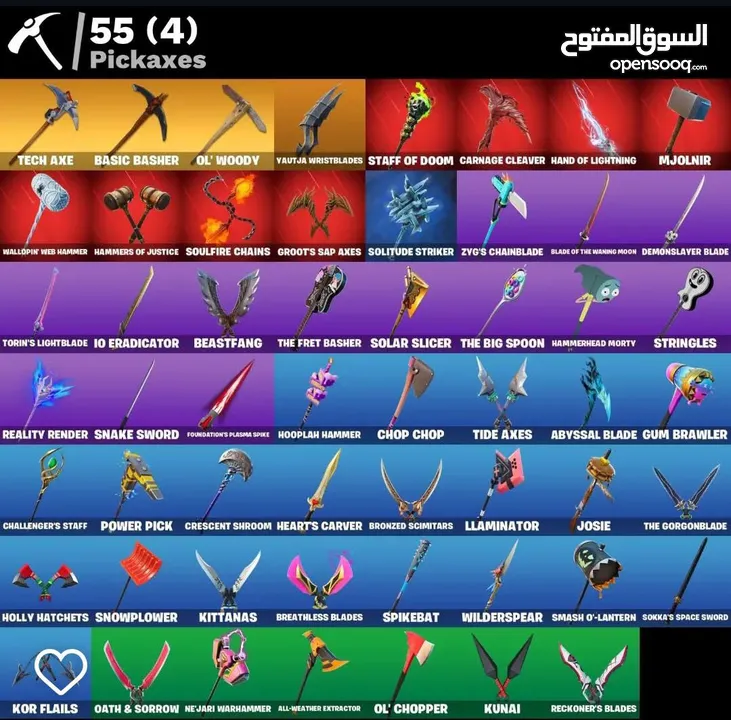 حساب فورتنايت بسعر مغري مأمن من السحب و الباند