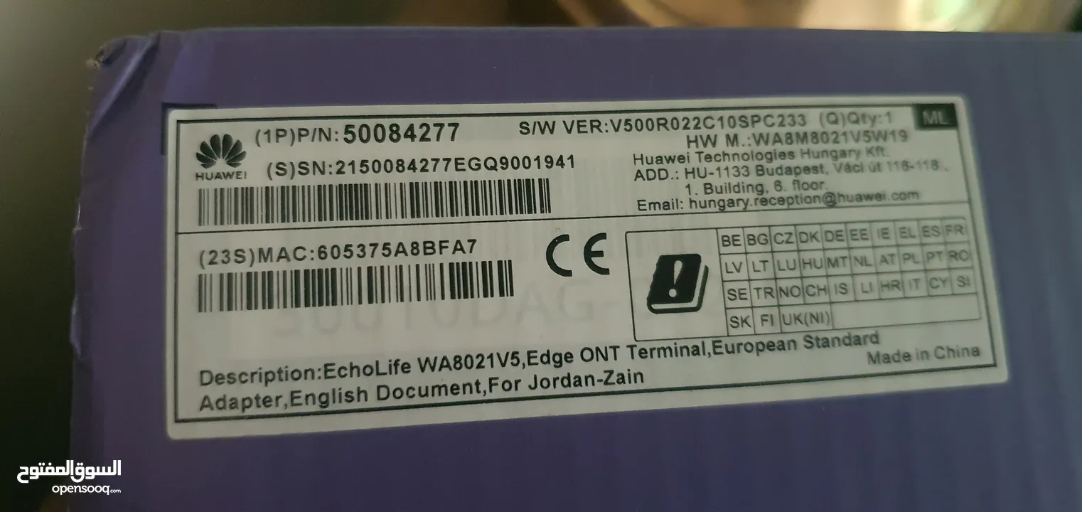 راوتر مقوي شبكه هواوي 5G و 2.4 جديد huawei extender 5G