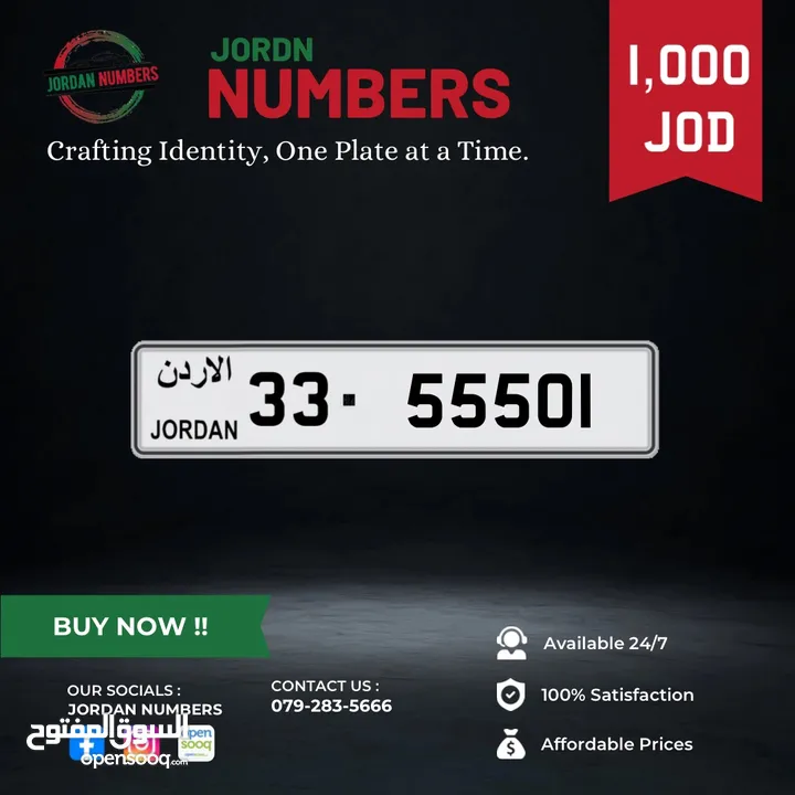33 - 55501
