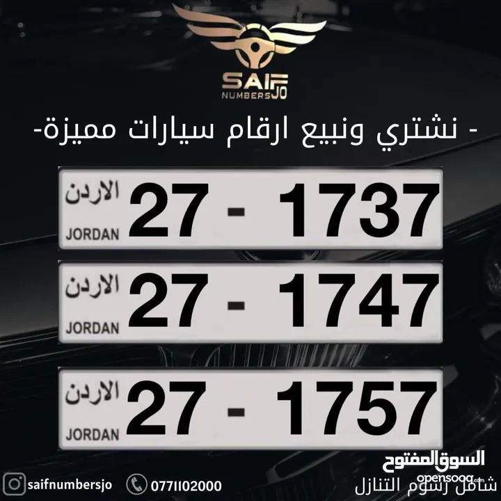 ارقام كبلز مميزه للبيع شامل رسوم التنازل