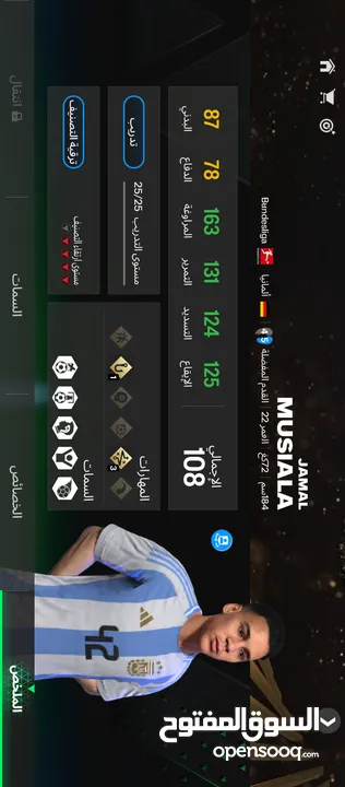 حساب fc mobile over 111