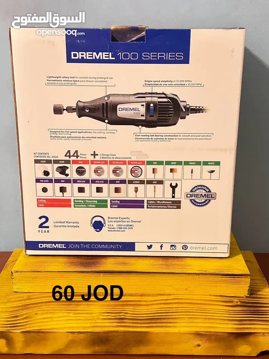 عدد يدوية وارد أوروبي بحال الوكالة للبيع بسعر مغري DEWALT BOSCH PARKSIDE and DREMEL