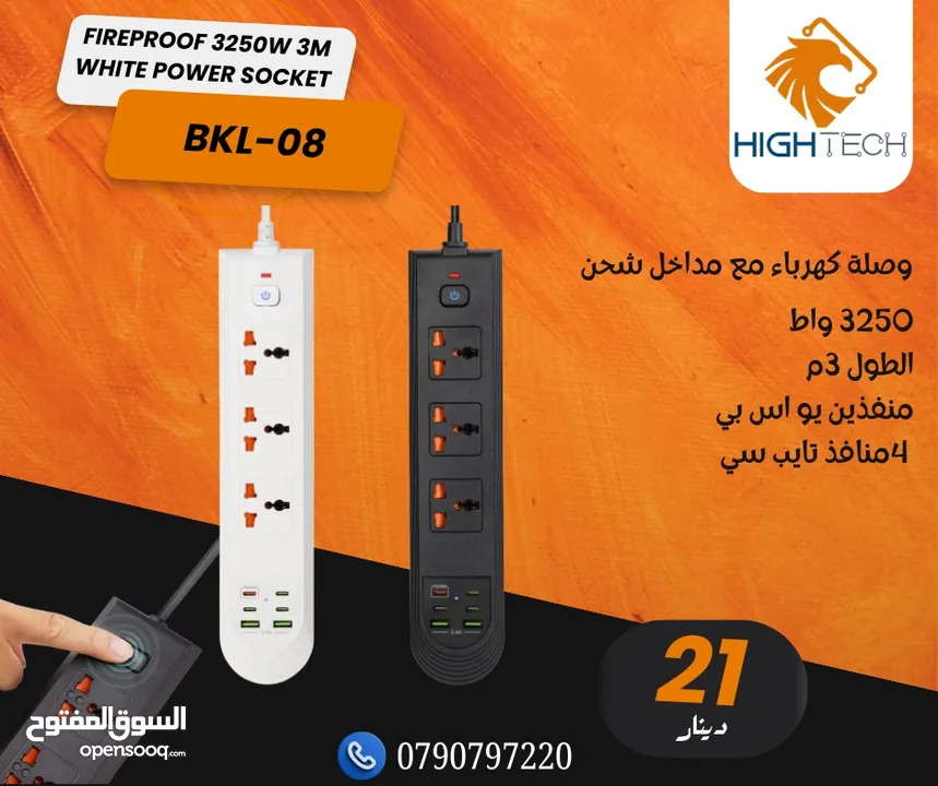 وصلة كهرباء مع مداخل شحن يو اس بي و تايب سي 2500W POWER SOCKET4303.