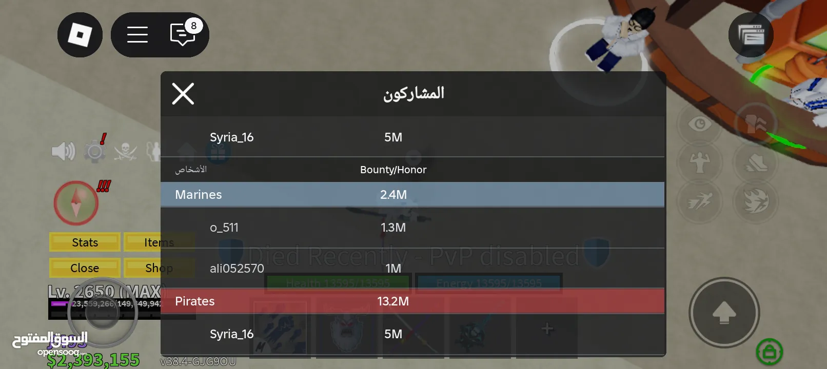 حساب بلكس فروت اصطوري ب 60 دينار