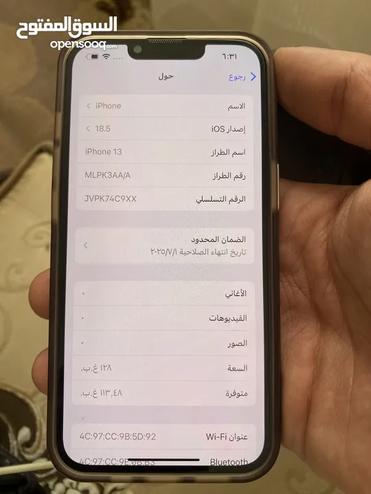 iPhone 13 for sale كفالة شغالة