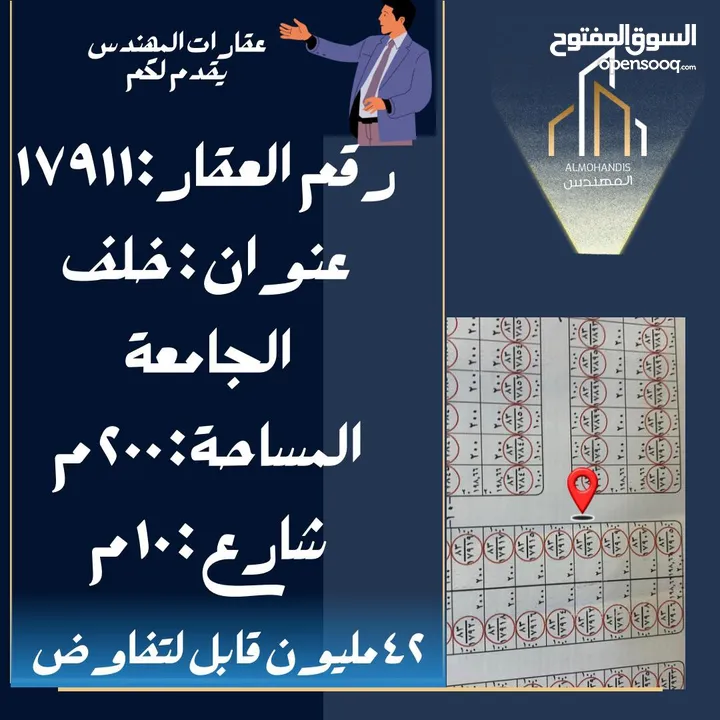 إعلان رقم 1