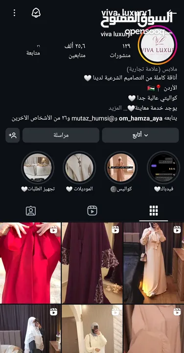 مدرسة لغة عربية وإنجليزية
