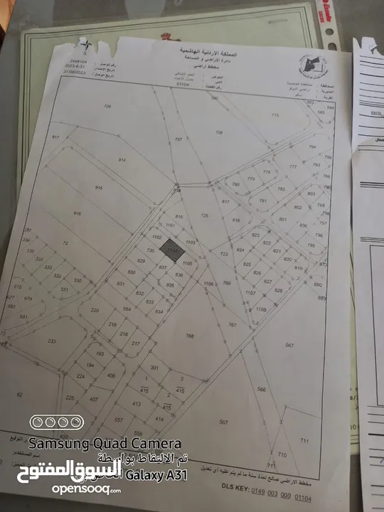 للبيع قطعه ارض 750مقد قريه سالم  سكن ب قوشان مستقل