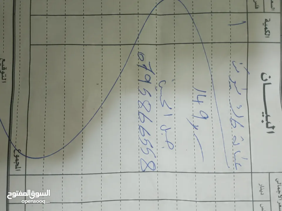 غسالة 6 كيلو نوع نيوتن جديدة غير مستعملة بدون كرتونة مع كفالة