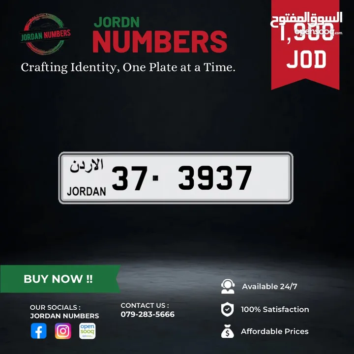 37 - 3937.