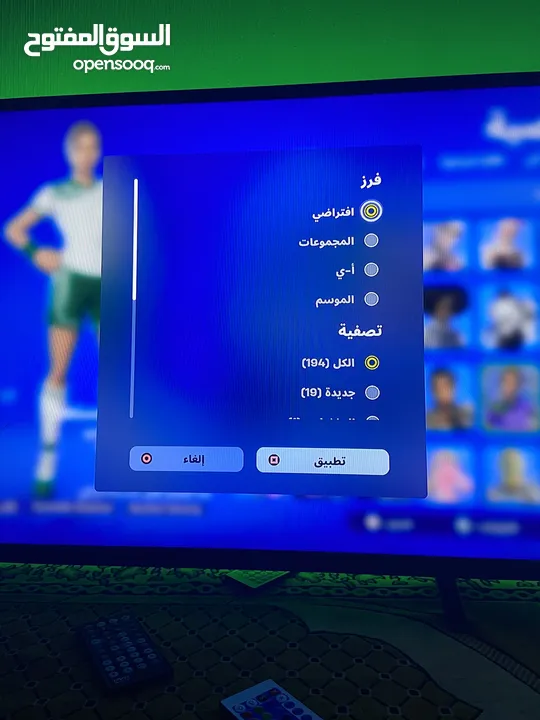 حساب فورت نايت