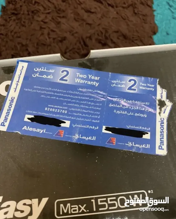 كوّايه Panasonic