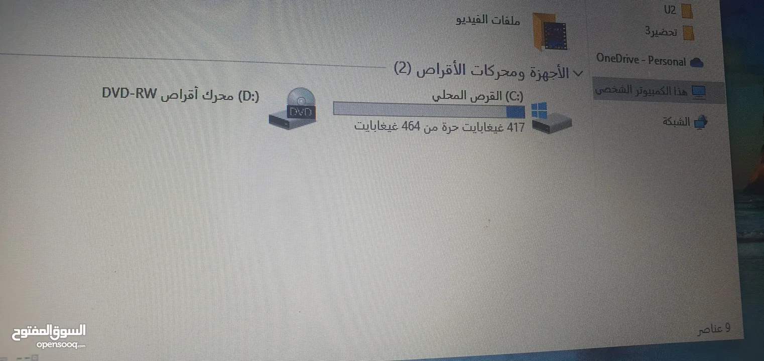 لابتوب DELL LATITUDE.  E6430