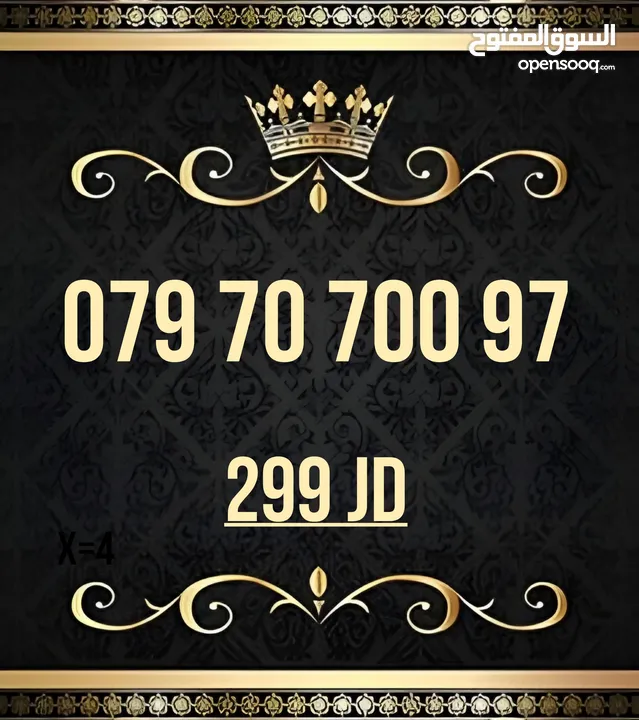 ارقام زين بطاقة مميزه جدا VIP