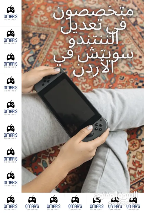 ننتندو سويتش إصدار أول معدل مع 5000 لعبة Modded Nintendo Switch v1