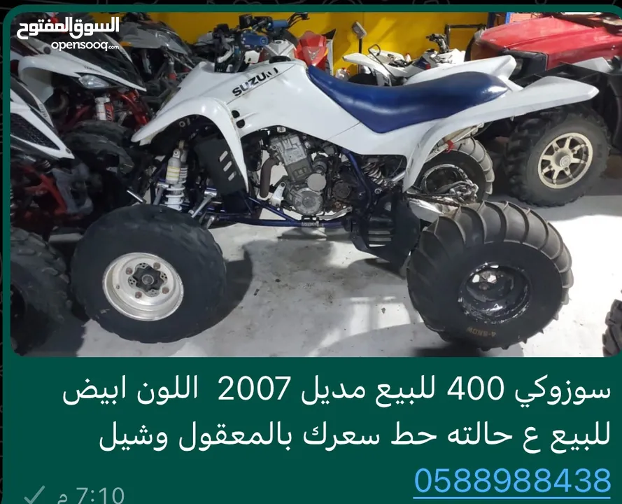 للبيع سوزوكي 400