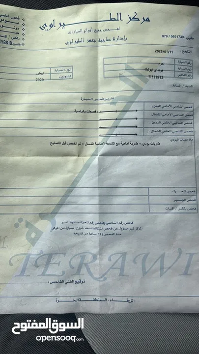 تويوتا بريوس 2022 تيوتا بريوس 2020 هونداي ايونك 2020 هيونداي ايونك 2020 الفحص مرفق بالصور