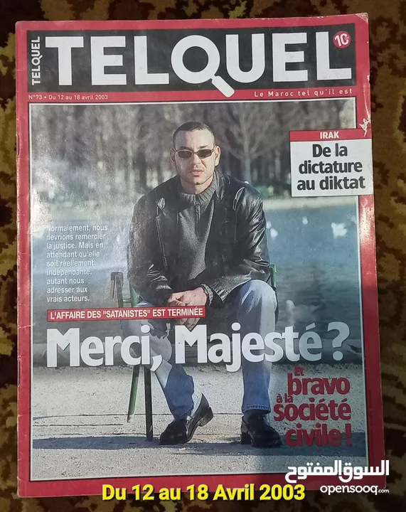 مجلات قديمة TELQUEL المغربية  2003