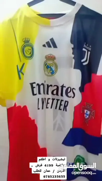 تيشيرتات واطقم رياضية   ميسي ورونالدو   مبابي ريال مدريد  لامين يامال برشلونة   المنتخب الاردني
