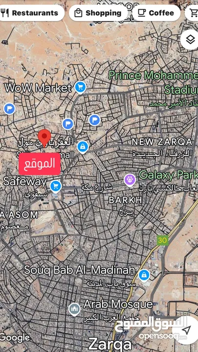 شقة للبيع الزرقاء الجديدة- جبل المغير- برج الأحلام - نفس عمارة سوبر ماركت أحمد ( ون ستور)