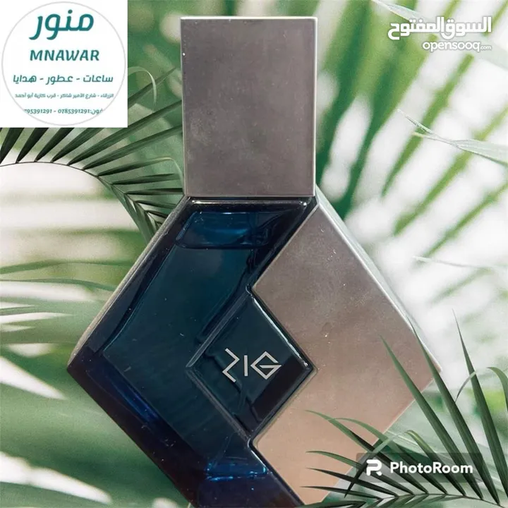 عطور باقل الاسعار