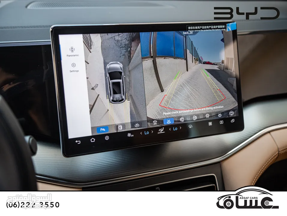 الان لدى معرض عساف للسيارات   Byd Song L Dm-i 2024 Plug in hybrid