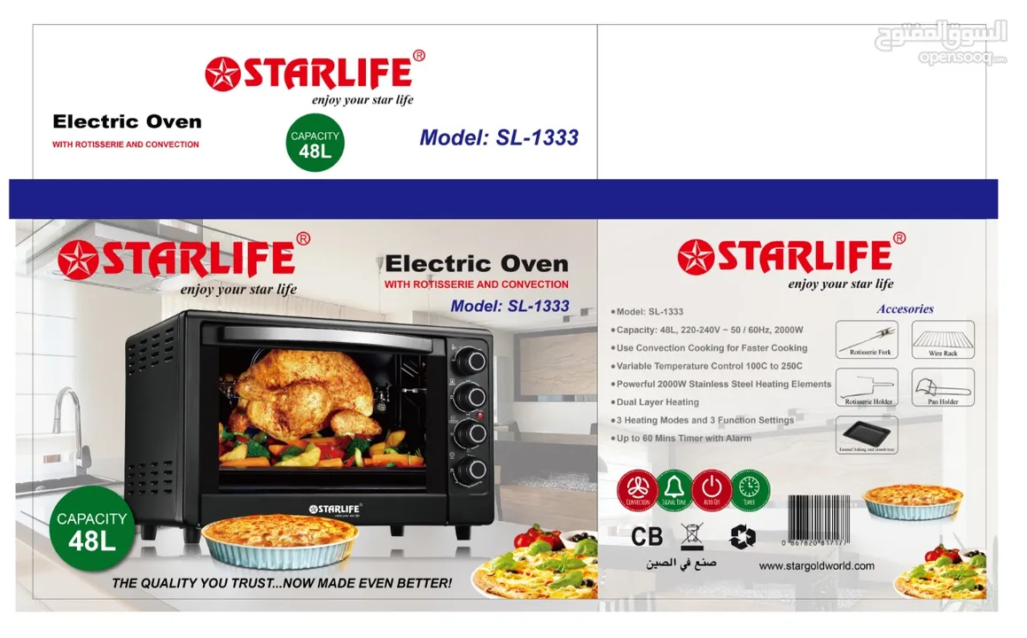 STARLIFE ELECTRIC OVEN