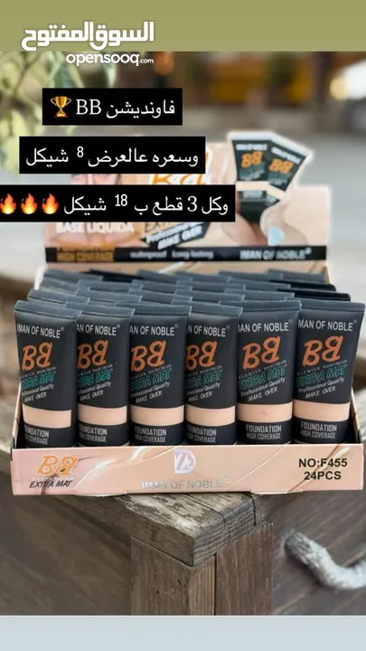 ميكأب مجرب وماركات مرتبة