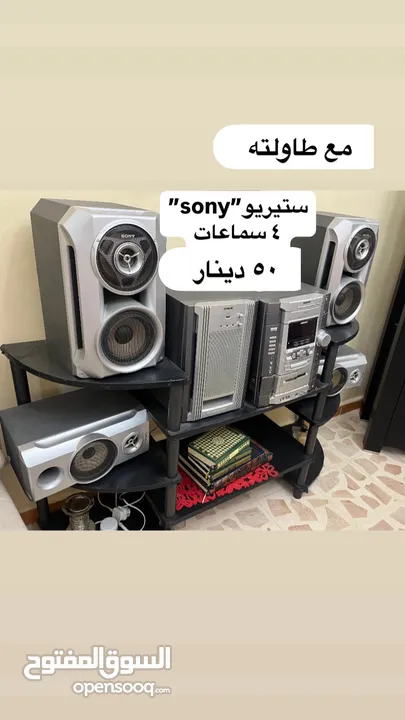 اثاث وكهربائيات للبيع بداعي السفر