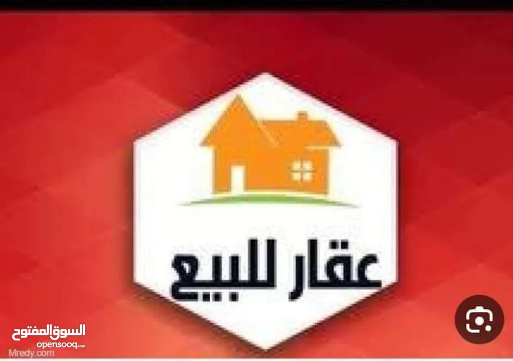 شقة عظم للبيع